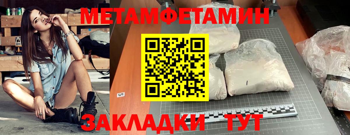 Амфетамин 97% Орск