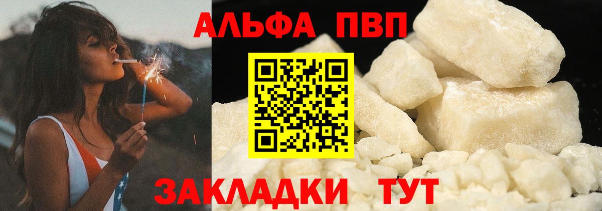 Меф кристаллы  КОКАИН  Орск  ГАШИШ  Вход с VPN 