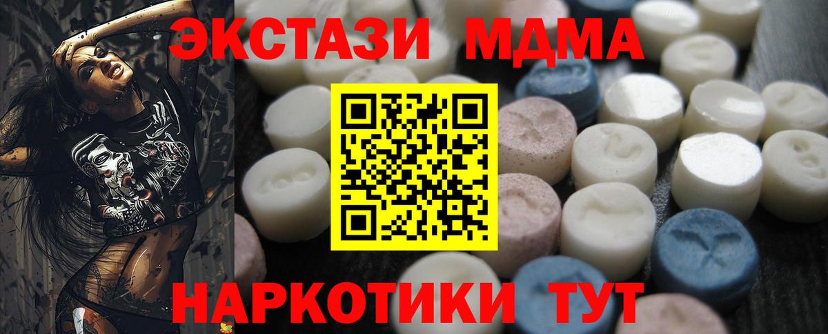 Экстази louis Vuitton Орск