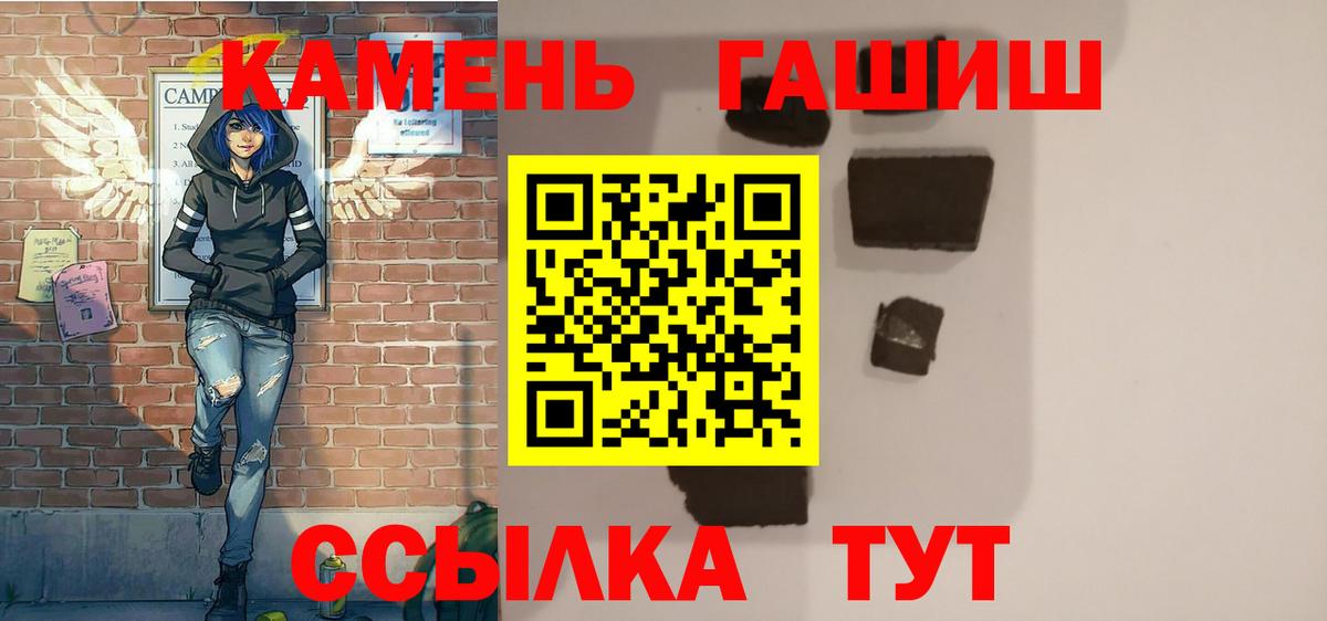 ГАШИШ AMNESIA HAZE Орск