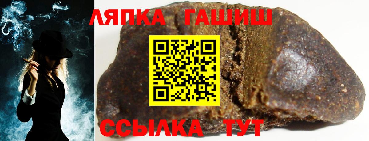 Орск  где найти наркотики  ГАШ AMNESIA HAZE  Вход с VPN  ГАШ ice o lator 