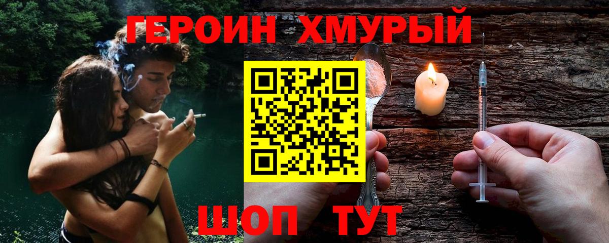 Меф Орск
