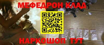 молекула духа Кандалакша