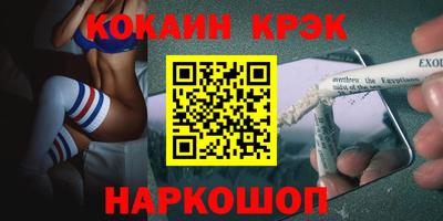 дистиллят марихуана Ипатово