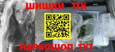 молекула духа Кандалакша