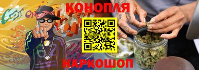 молекула духа Кандалакша