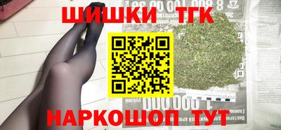 молекула духа Кандалакша