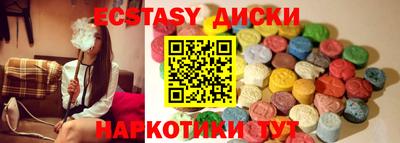 твердый Славянск-на-Кубани