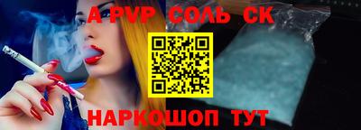 хмурый Канаш