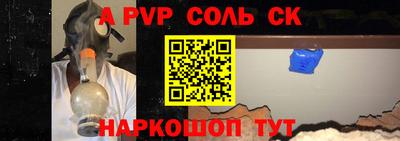 apvp Изобильный