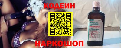 марки lsd Камышлов