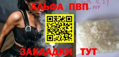 марки lsd Камышлов