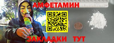 молекула духа Кандалакша