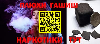 хмурый Канаш