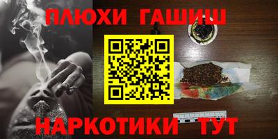хмурый Канаш