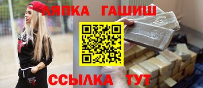 тгк Сланцы