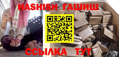дистиллят марихуана Ипатово
