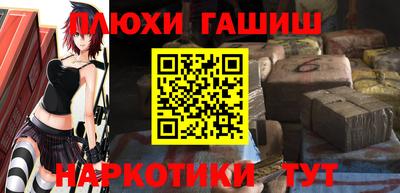дистиллят марихуана Ипатово
