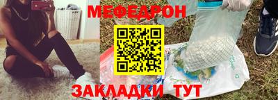 мефедрон мука Ирбит