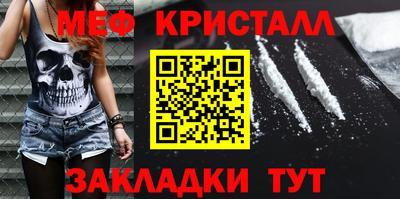 молекула духа Кандалакша