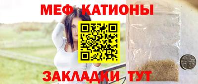 спайс Славгород
