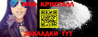 молекула духа Кандалакша