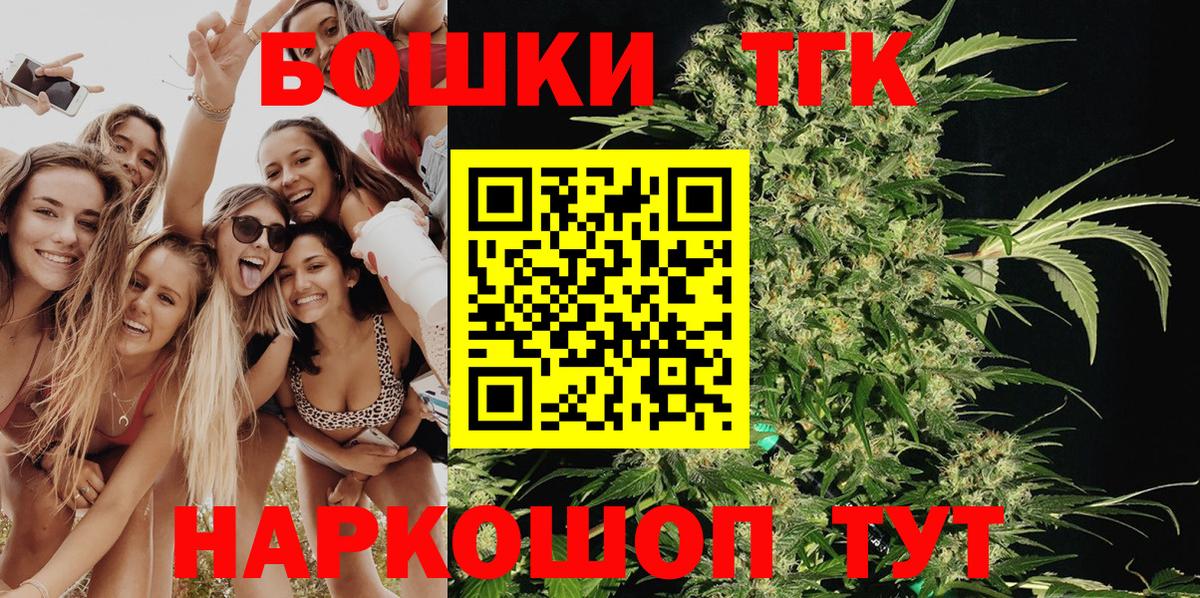 Шишки марихуана ГИДРОПОН  МАРИХУАНА планчик  Орск  Вход с VPN  Канабис LSD WEED 